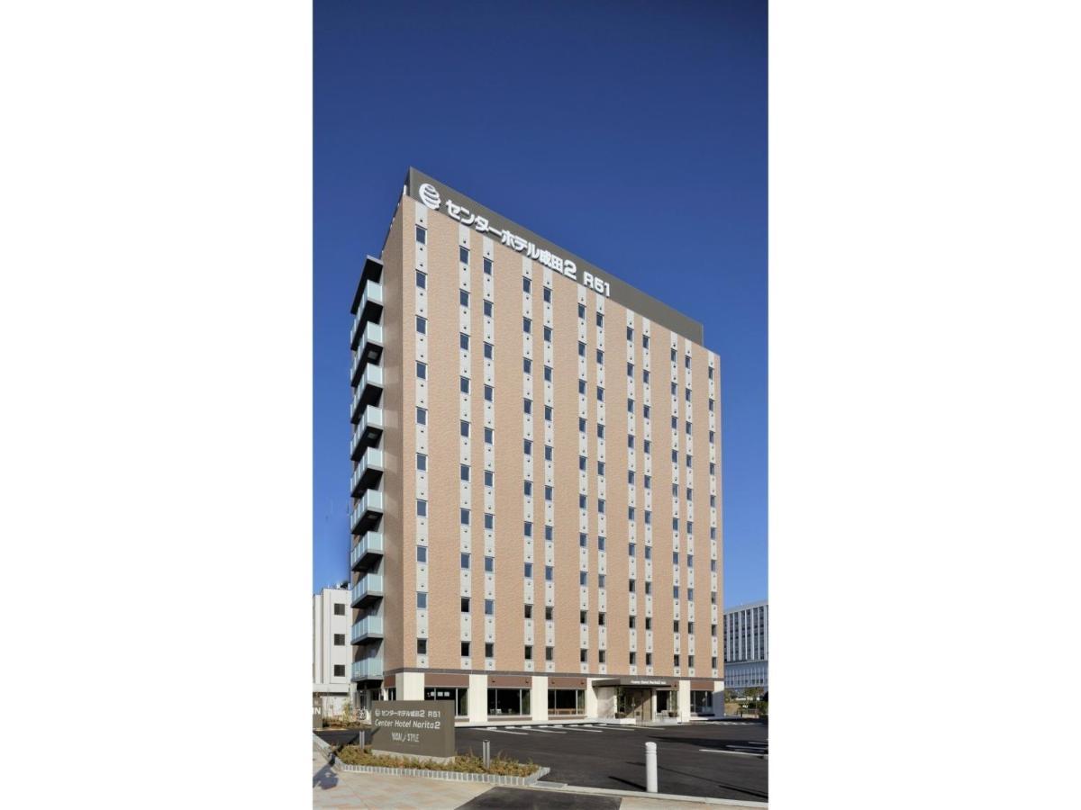 Center Hotel Narita 2 R51 - Vacation Stay 43395V Экстерьер фото