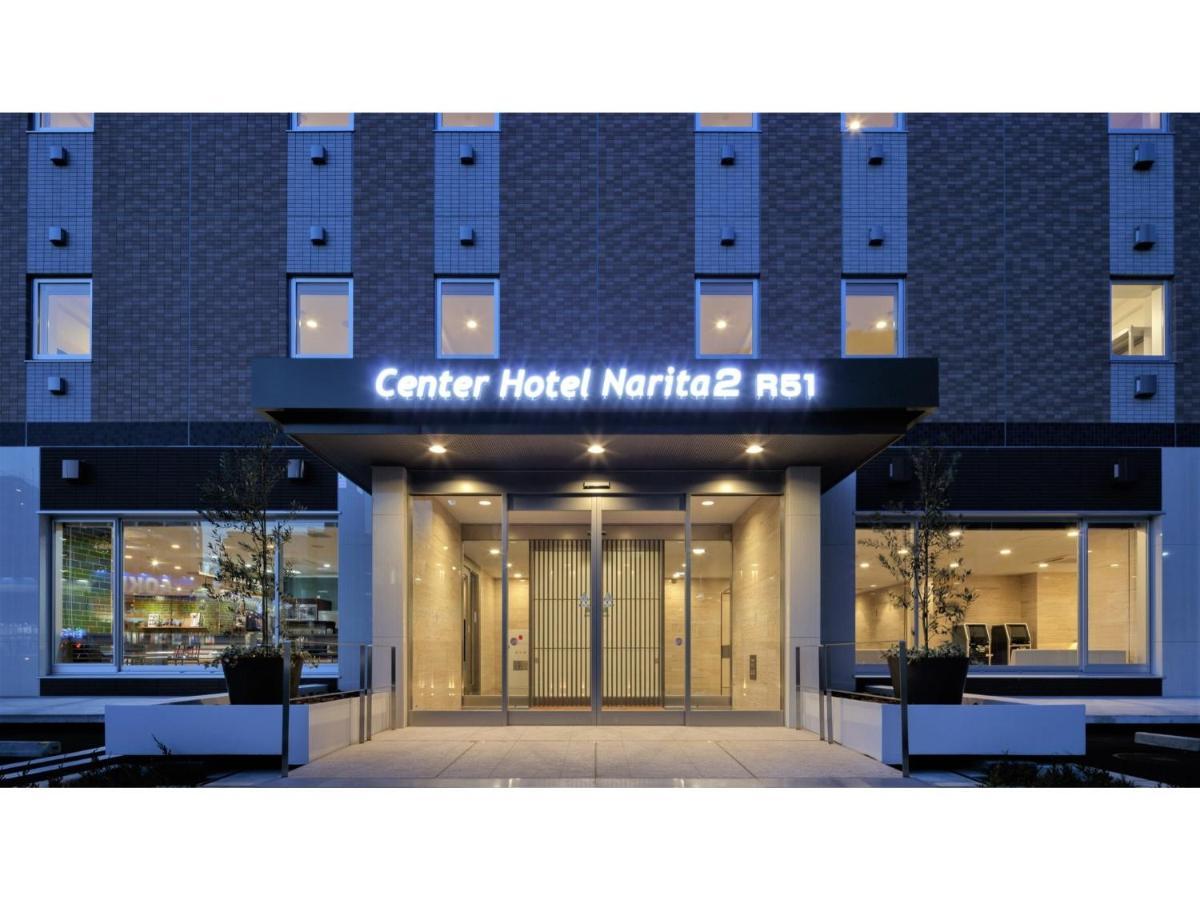 Center Hotel Narita 2 R51 - Vacation Stay 43395V Экстерьер фото