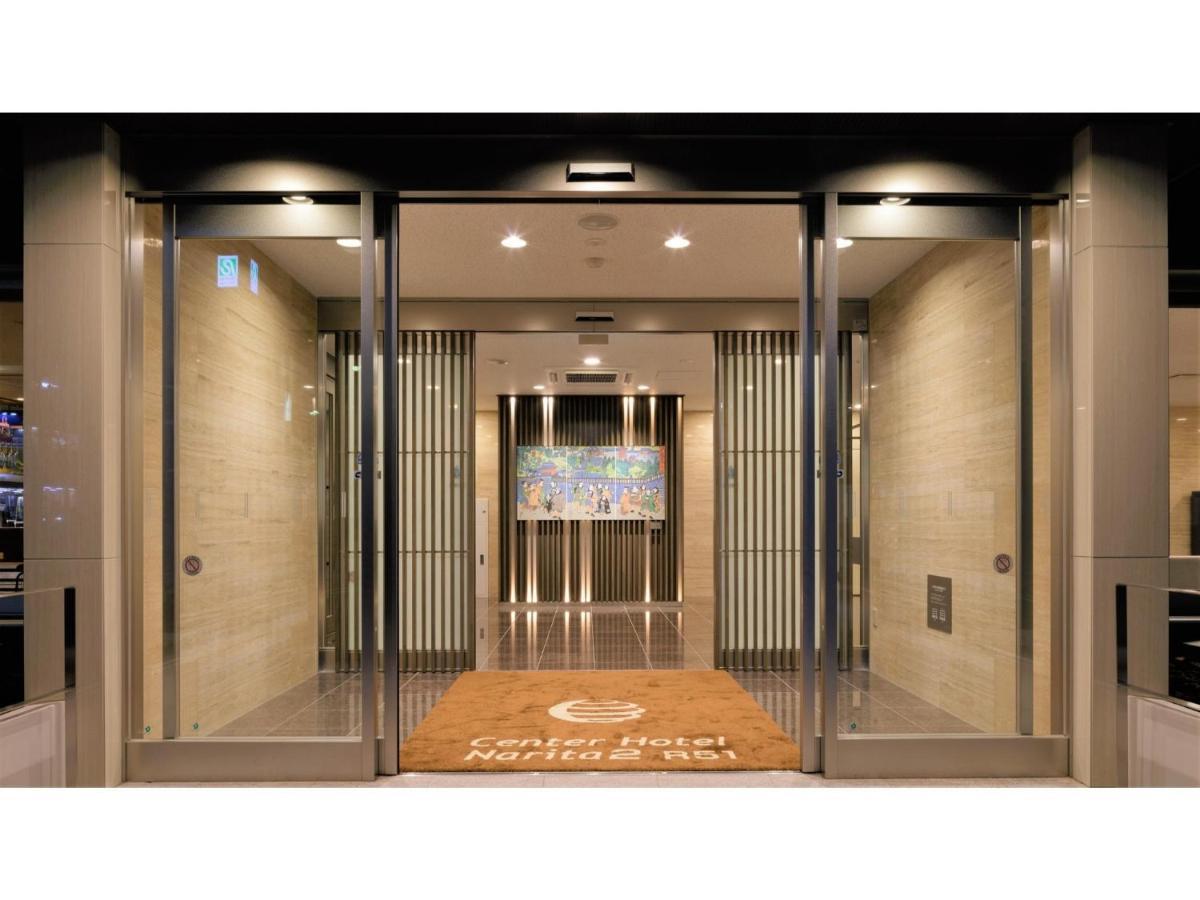 Center Hotel Narita 2 R51 - Vacation Stay 43395V Экстерьер фото