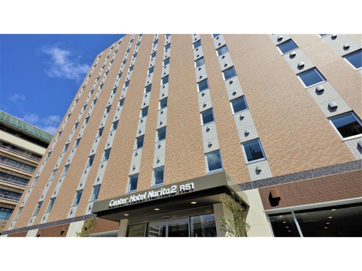 Center Hotel Narita 2 R51 - Vacation Stay 43395V Экстерьер фото