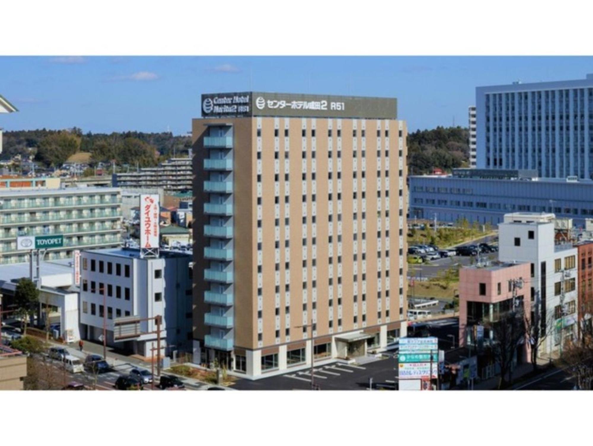 Center Hotel Narita 2 R51 - Vacation Stay 43395V Экстерьер фото
